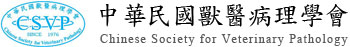 Chinese Society for Veterinary Pethology